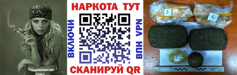 Где можно купить наркотики Скопин Cocaine МЕФ APVP Бошки Шишки