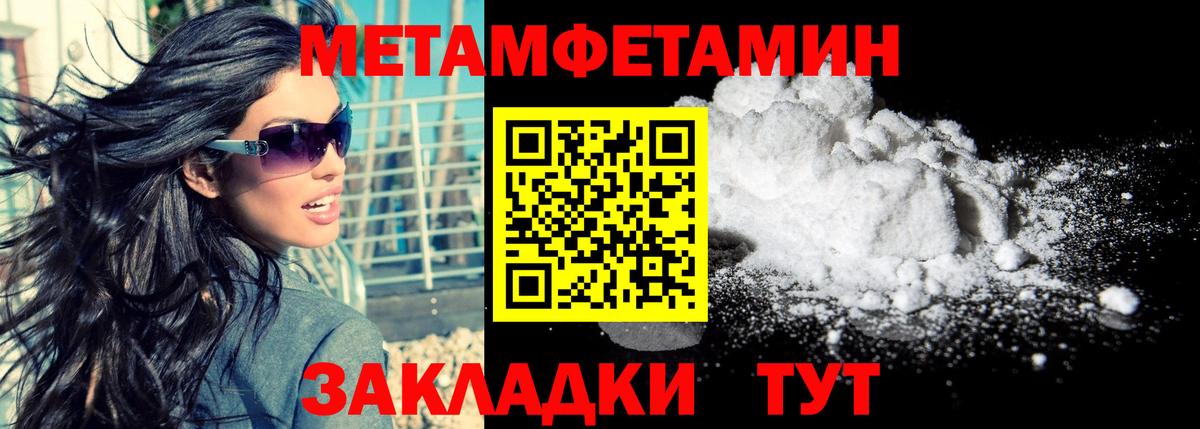 АМФ Розовый Скопин