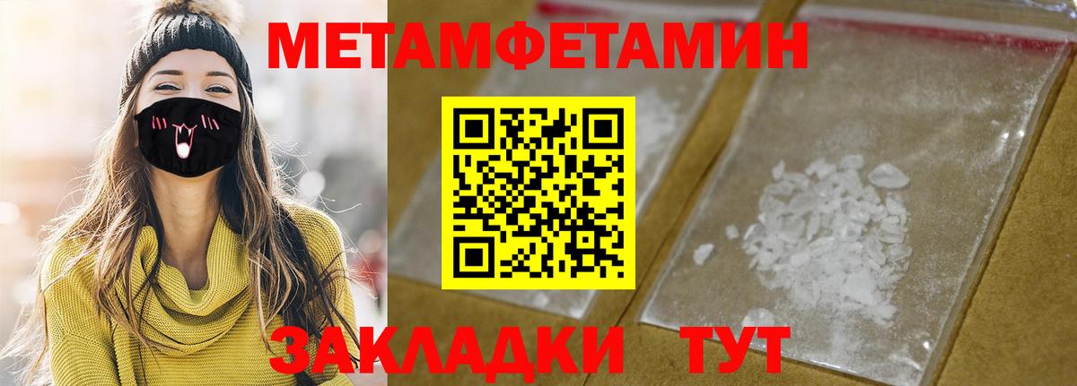 Скопин  АМФЕТАМИН  Вход с VPN  Amphetamine Розовый 