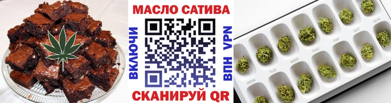 даркнет Telegram  как найти закладки  Скопин  Печенье с ТГК марихуана 