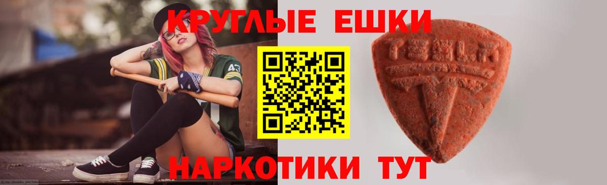 где купить наркоту  Экстази Punisher  ЭКСТАЗИ MDMA  MEGA рабочий сайт  Скопин  Вход с VPN 