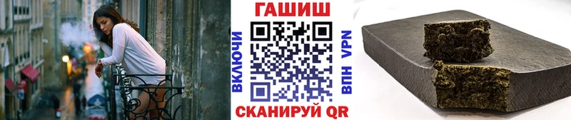 ГАШИШ Ice-O-Lator Скопин