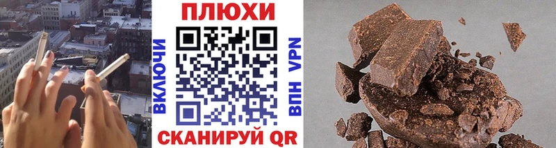 ГАШ hashish  mega ССЫЛКА  Скопин 