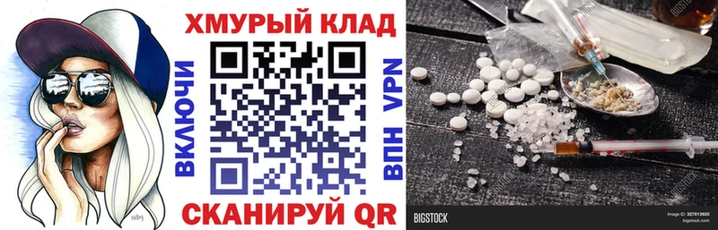 ГЕРОИН афганец  hydra зеркало  Скопин 