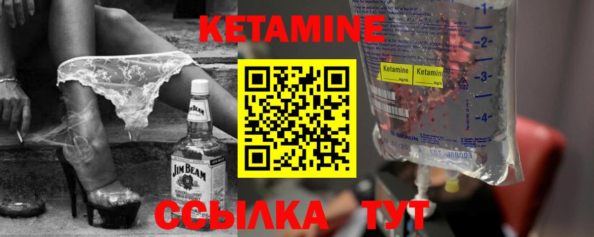 АМФЕТАМИН Скопин
