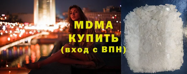 кокаин Алексеевка