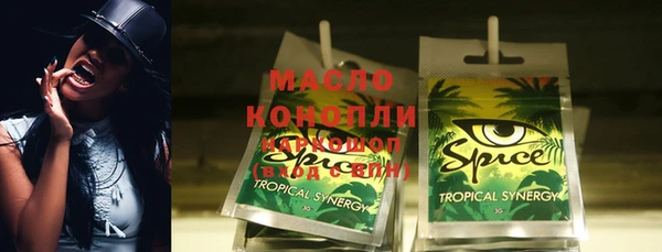 твердый Абдулино