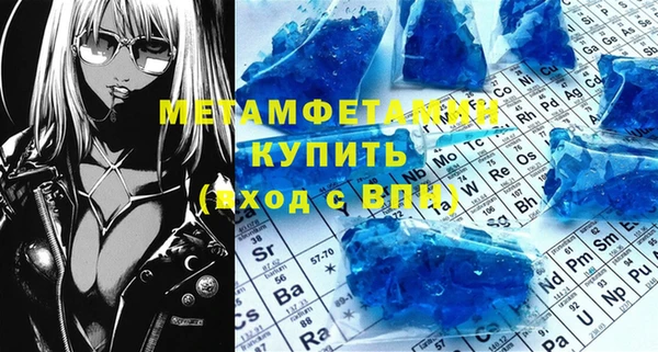 кристаллы Алексин