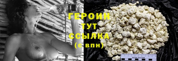 шишки Покровск
