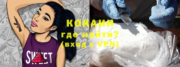 кристаллы Алексин
