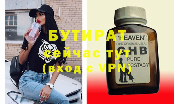кристаллы Алексин