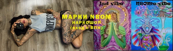 шишки Покровск