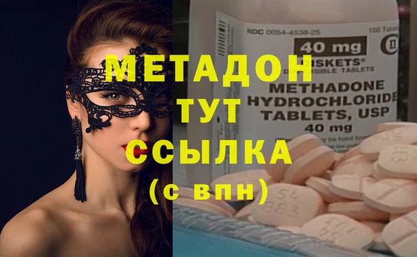 кристаллы Алексин