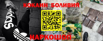 мефедрон мука Пенза