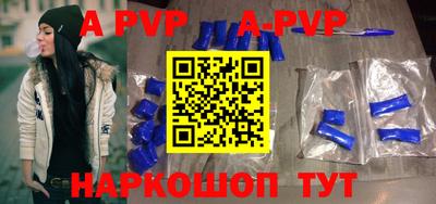 ALPHA PVP Партизанск