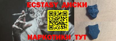 первитин Первоуральск