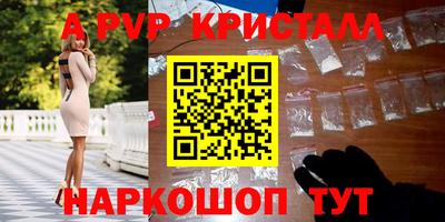 мефедрон мука Пенза