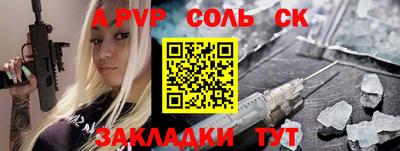 мефедрон мука Пенза