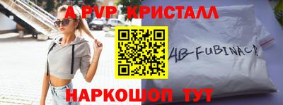ALPHA PVP Партизанск