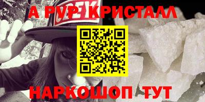 первитин Первоуральск