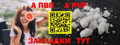 первитин Первоуральск