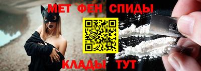 ALPHA PVP Партизанск