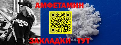 первитин Первоуральск