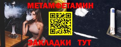мефедрон мука Пенза