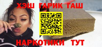 мефедрон мука Пенза
