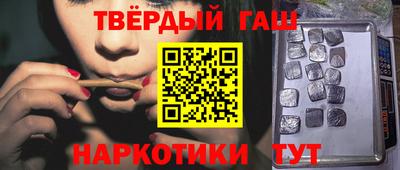 ALPHA PVP Партизанск