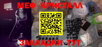мефедрон мука Пенза