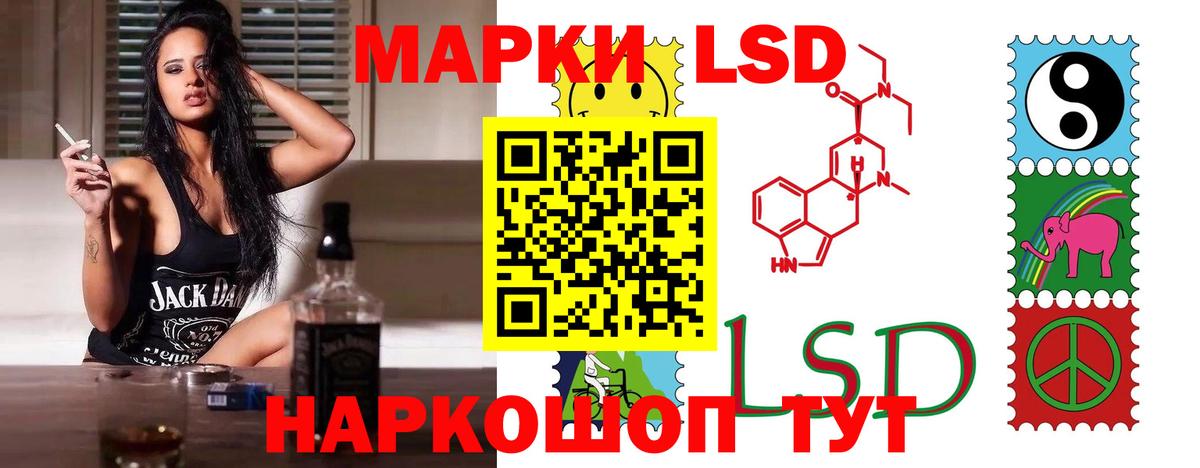 Скопин  LSD-25 экстази ecstasy  omg tor  Вход с VPN 