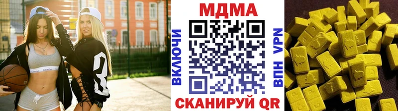 ОМГ ОМГ рабочий сайт  Скопин  MDMA crystal 