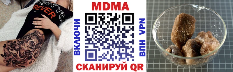MDMA Molly Скопин