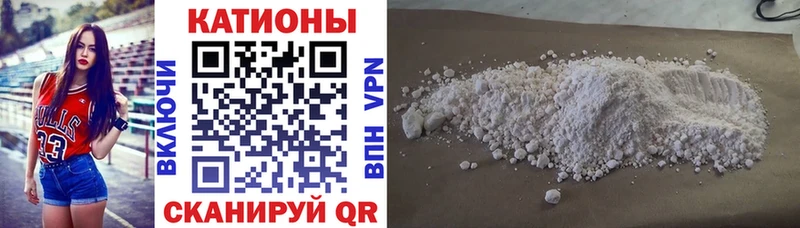 наркота  Скопин  МЕФ mephedrone 