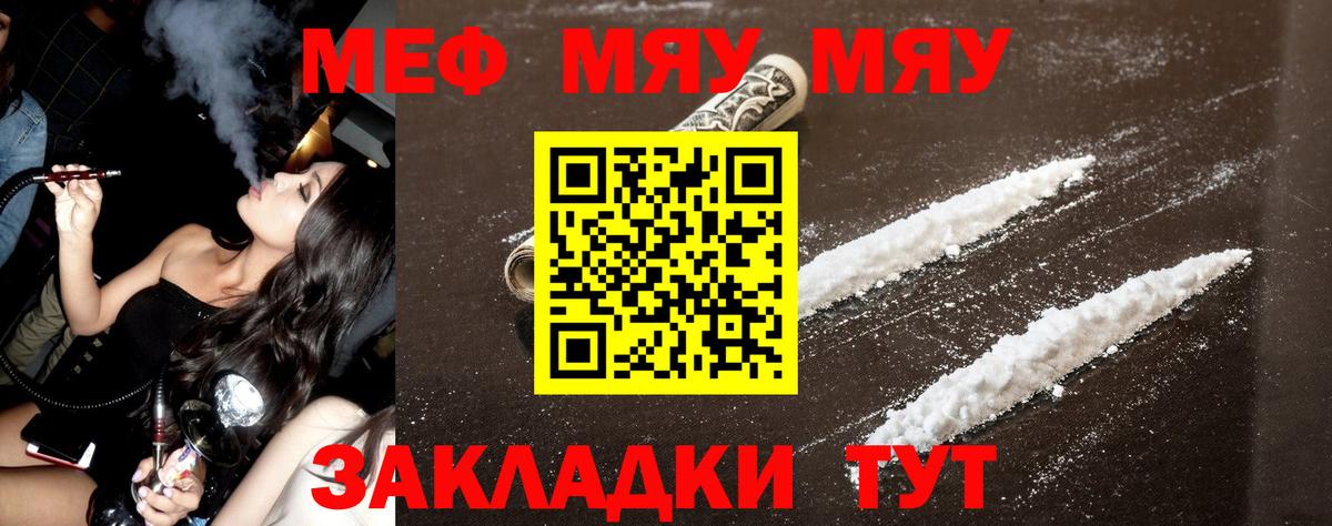 Cocaine  Меф   Скопин  Магазины продажи наркотиков  КЕТАМИН  ГАШИШ  МАРИХУАНА  ГАШ  Вход с VPN 
