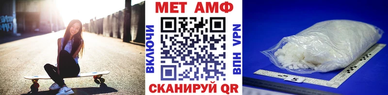 закладки  Скопин  МЕТАМФЕТАМИН винт 