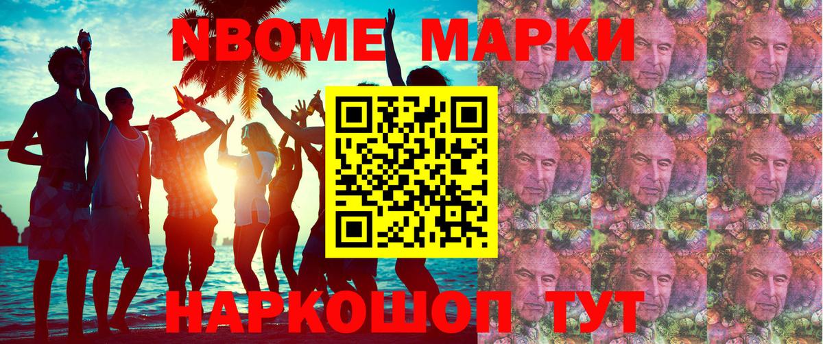 Наркотические марки 1,5мг  Наркотические марки 1,5мг  Скопин  Вход с VPN 