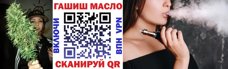 дарнет шоп  Скопин  Дистиллят ТГК гашишное масло 