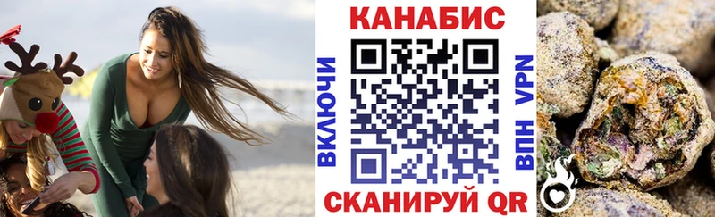 Шишки марихуана Bruce Banner Скопин