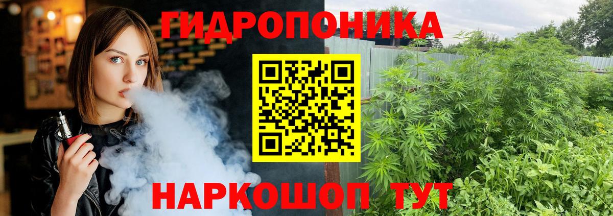 Бошки Шишки White Widow  Конопля SATIVA & INDICA  Шишки марихуана AK-47  Скопин  Вход с VPN 
